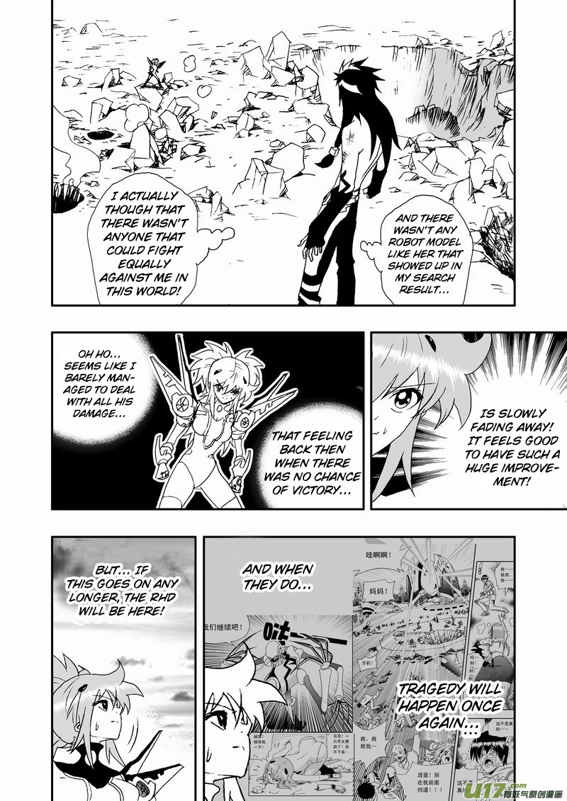 Page 11 of Chapter 115