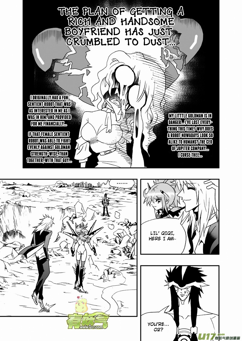 Page 4 of Chapter 116
