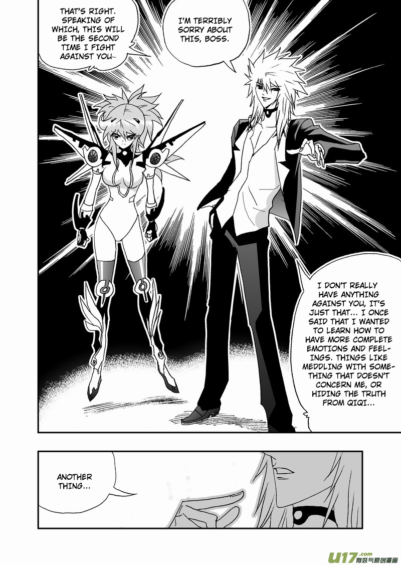 Page 5 of Chapter 116