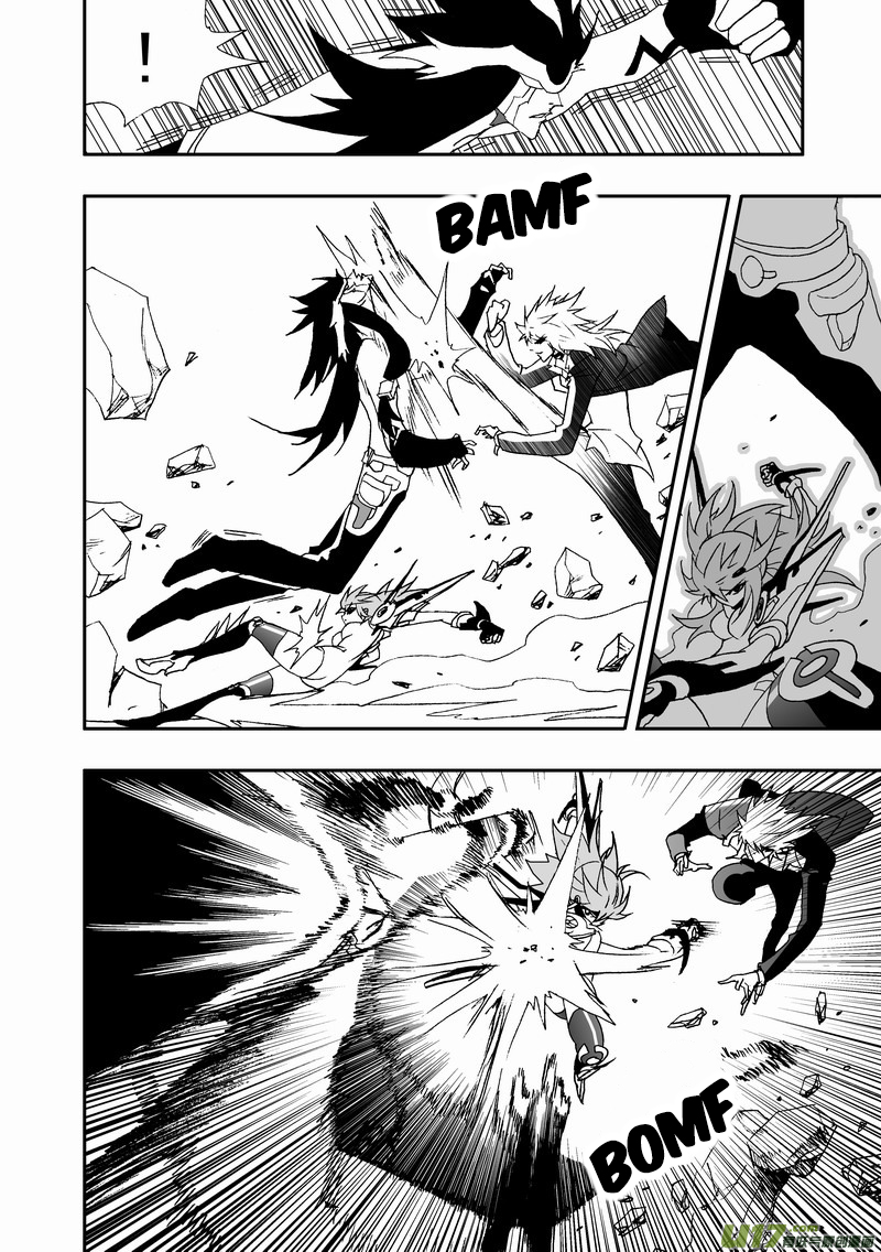 Page 7 of Chapter 116