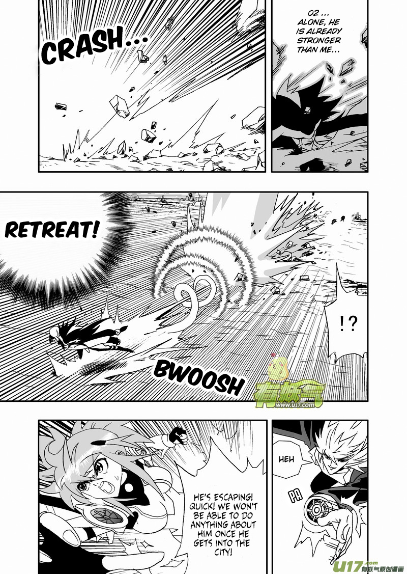 Page 8 of Chapter 116