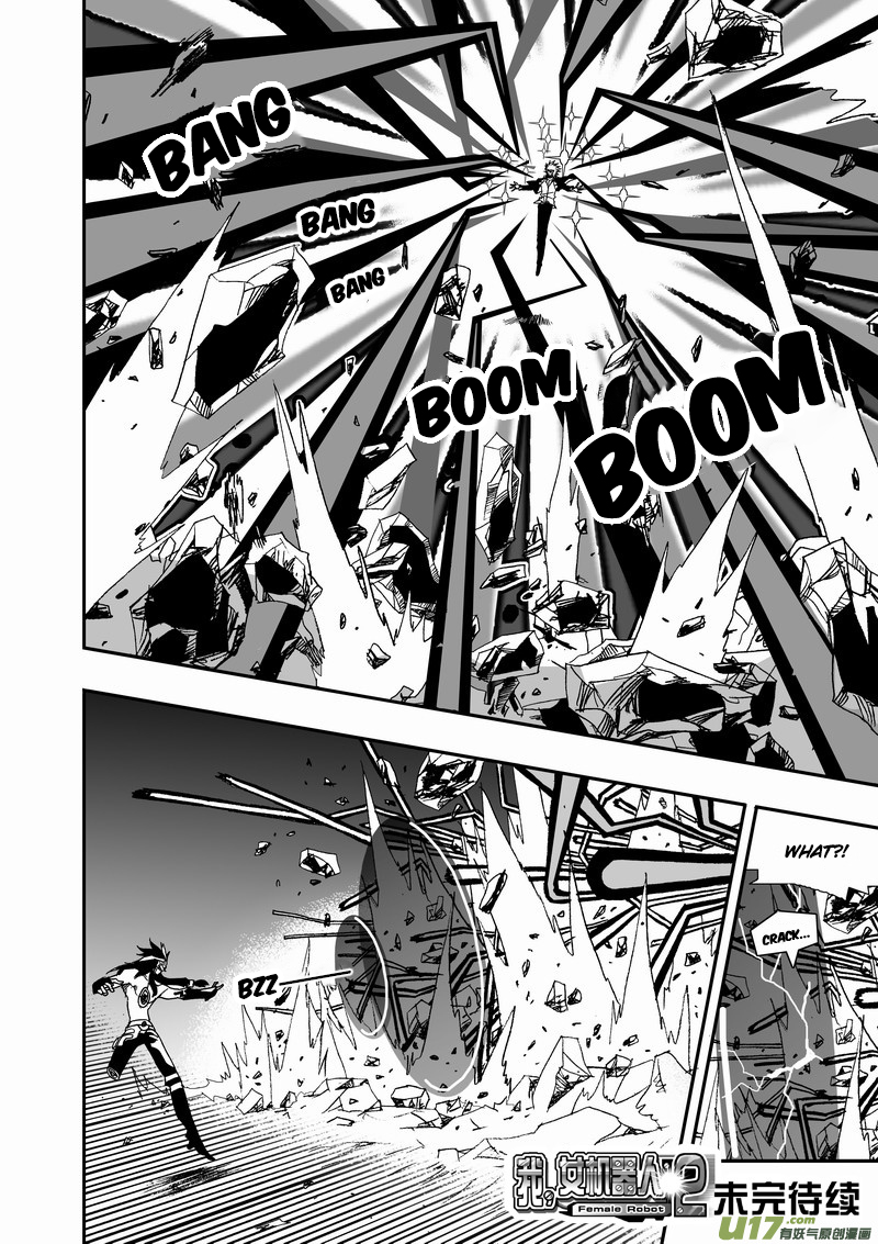 Page 13 of Chapter 116