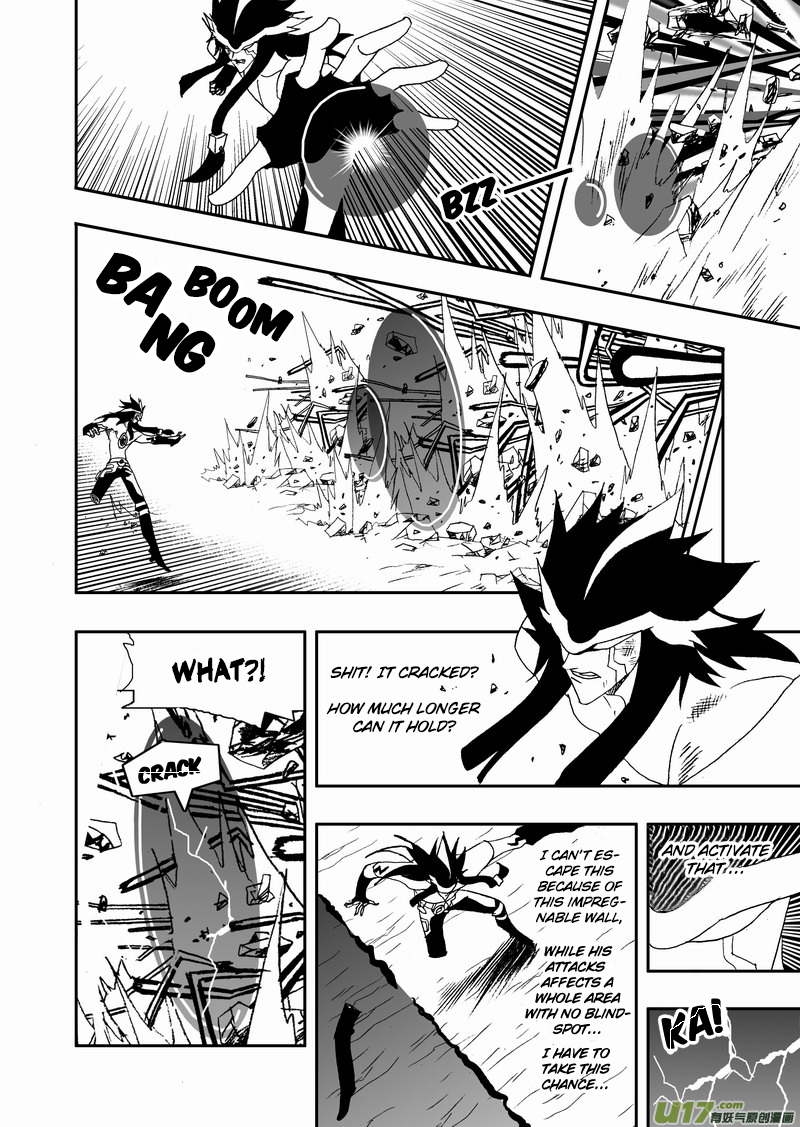 Page 3 of Chapter 117