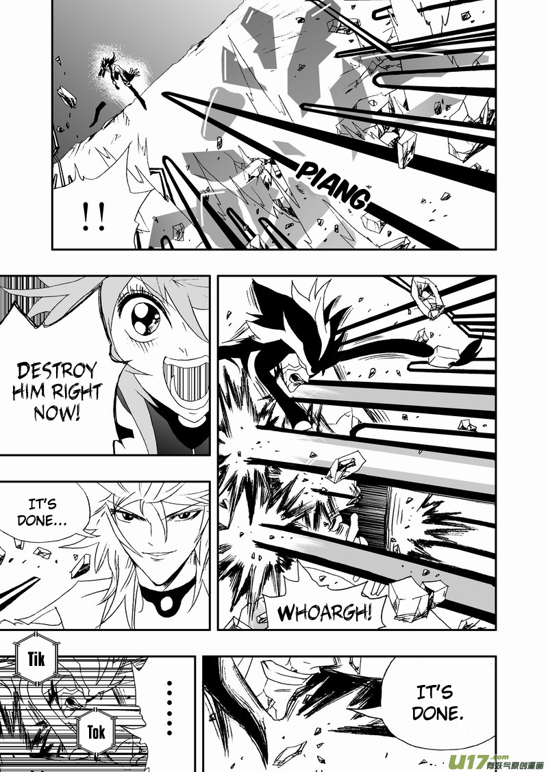 Page 4 of Chapter 117