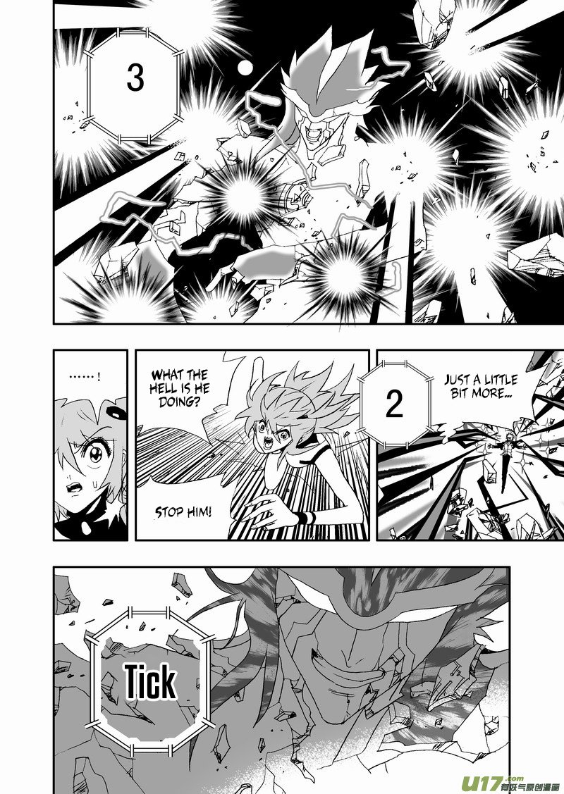 Page 5 of Chapter 117