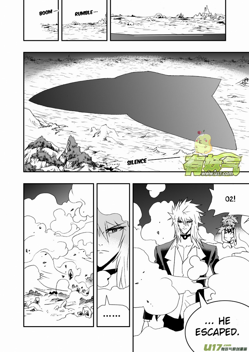 Page 7 of Chapter 117