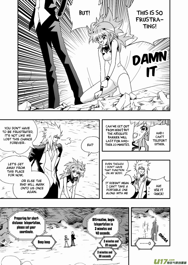 Page 9 of Chapter 117