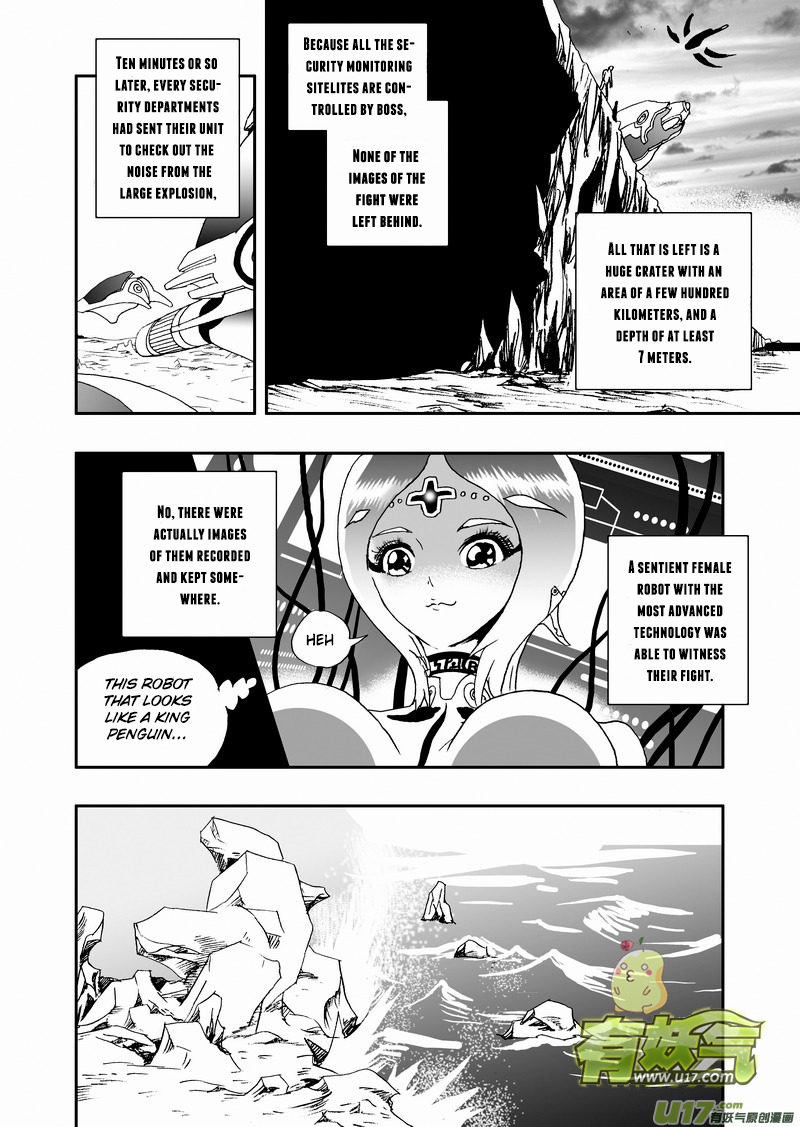 Page 10 of Chapter 117