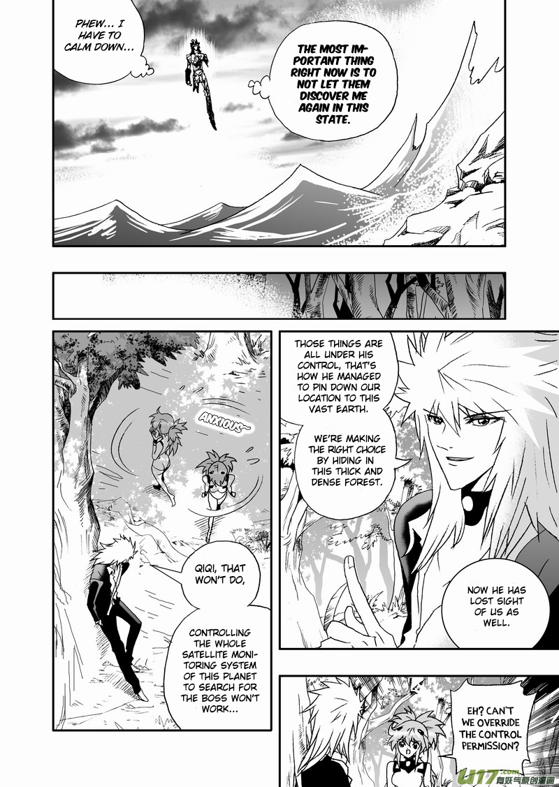 Page 12 of Chapter 117