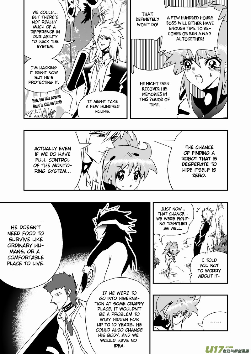 Page 13 of Chapter 117