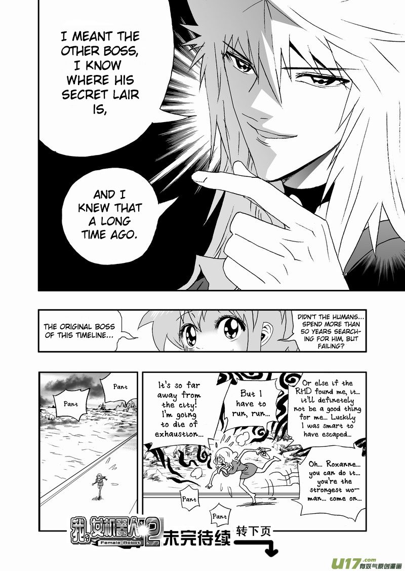 Page 16 of Chapter 117