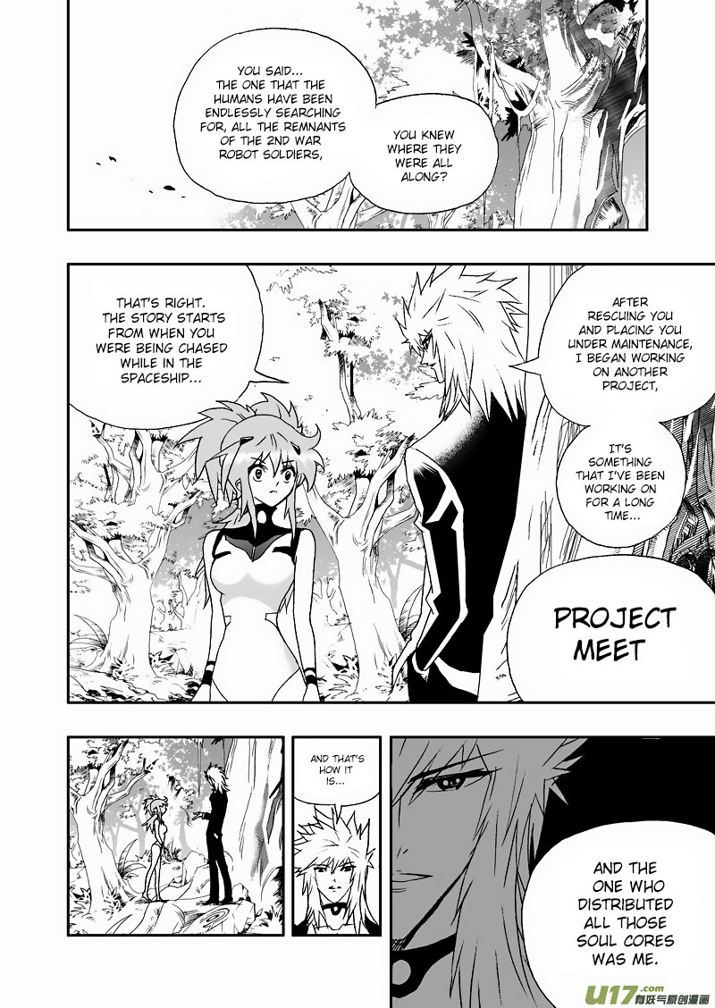 Page 3 of Chapter 118