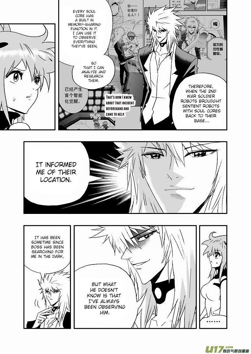 Page 4 of Chapter 118
