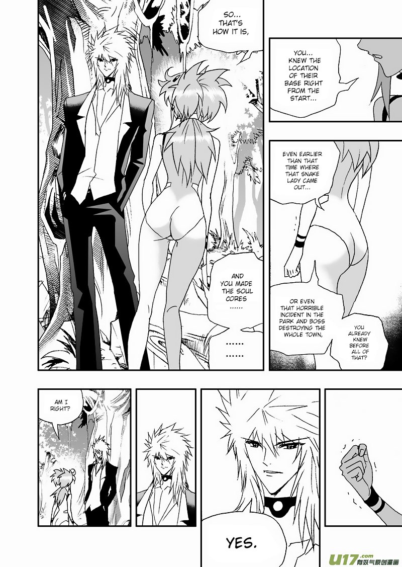 Page 5 of Chapter 118
