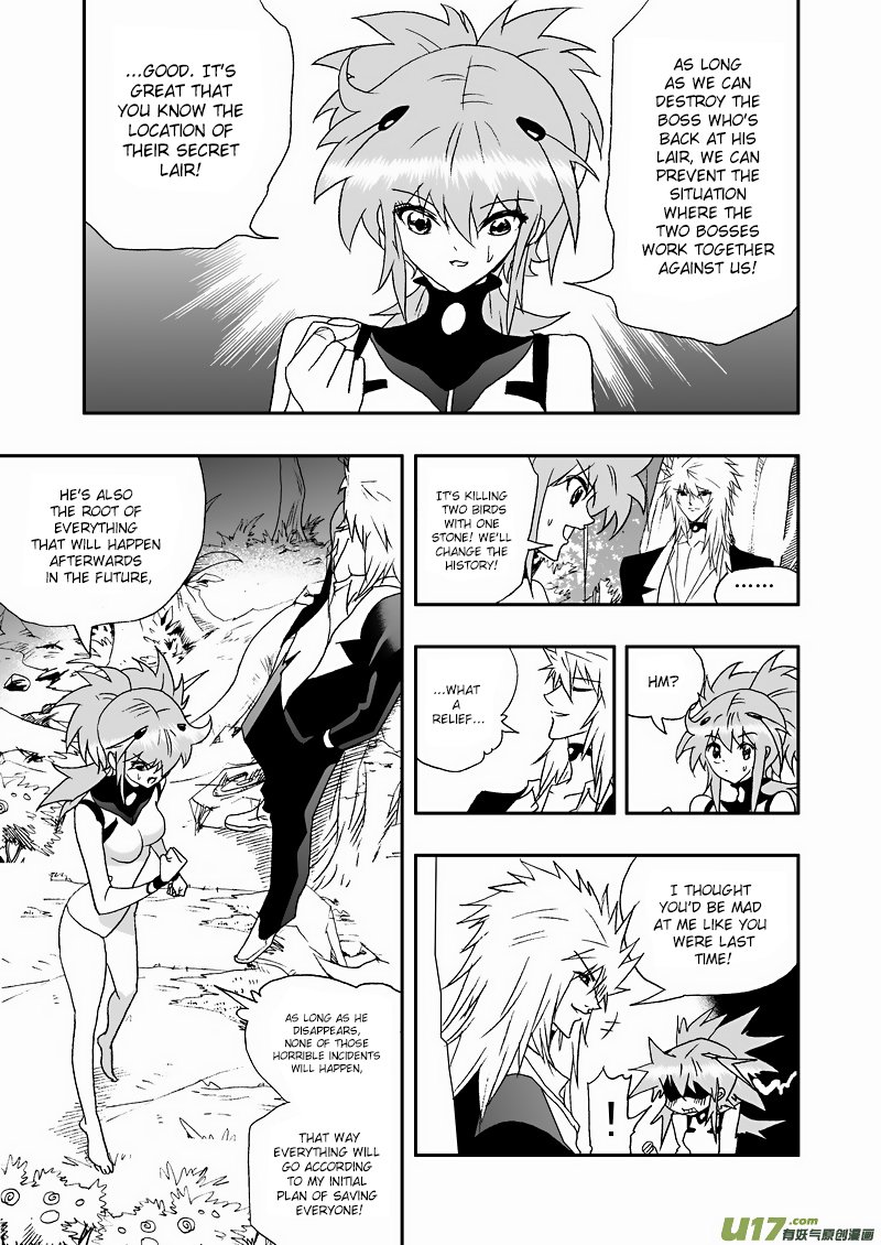Page 6 of Chapter 118
