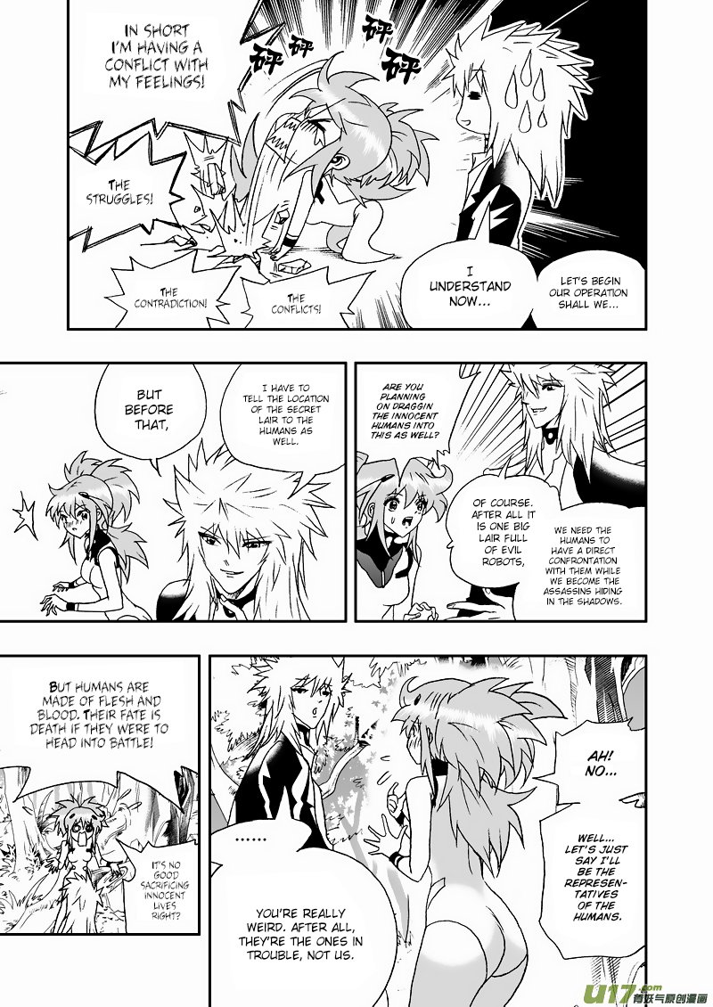Page 8 of Chapter 118