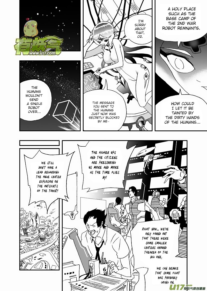 Page 11 of Chapter 118