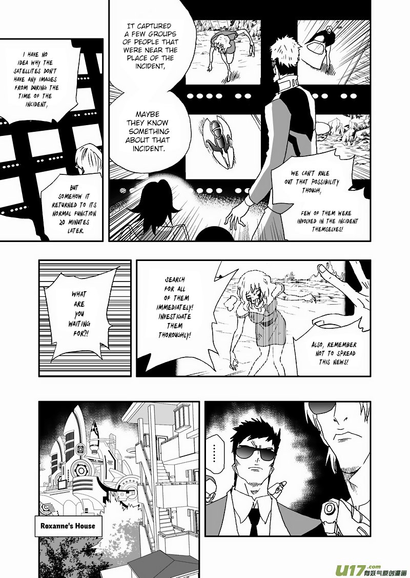 Page 12 of Chapter 118