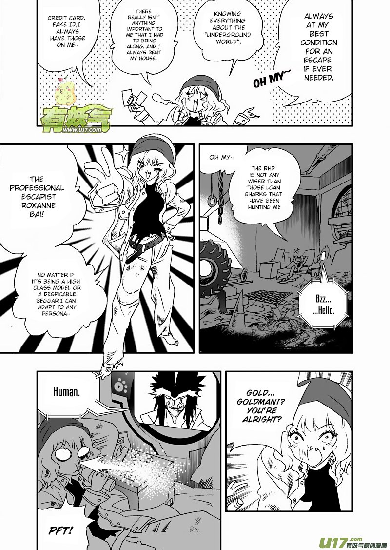 Page 14 of Chapter 118