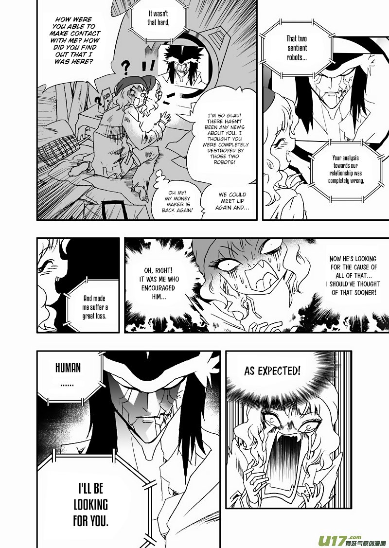 Page 15 of Chapter 118