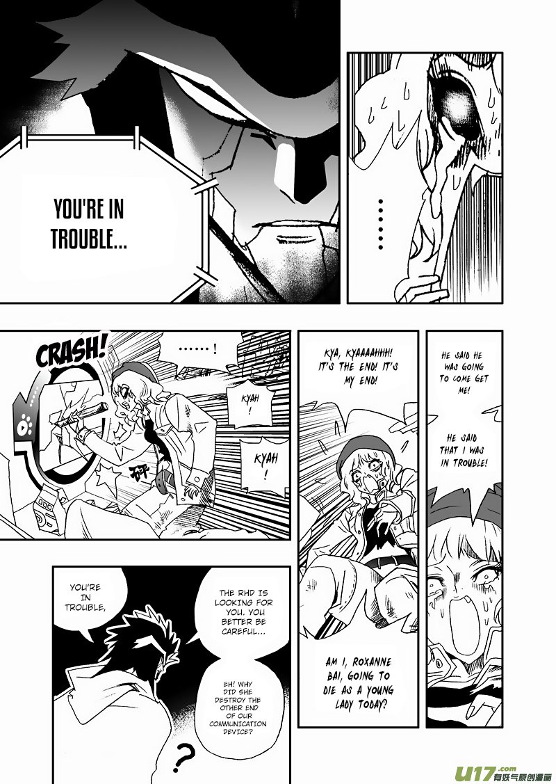 Page 16 of Chapter 118