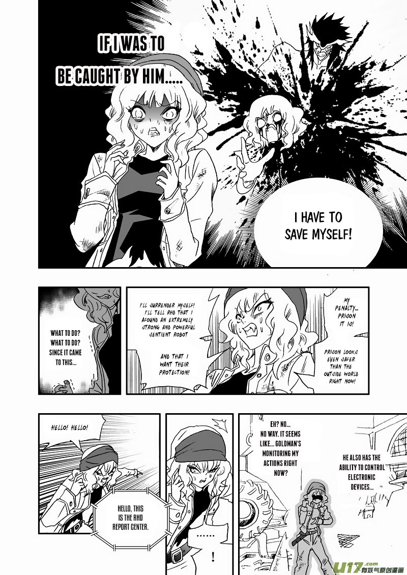 Page 17 of Chapter 118