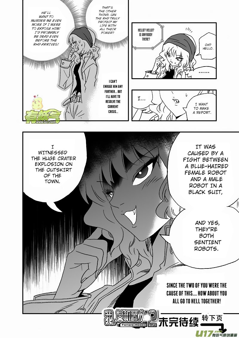 Page 18 of Chapter 118