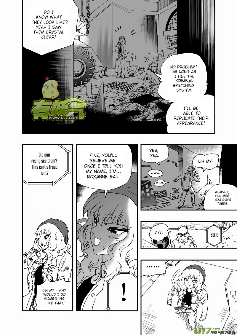 Page 3 of Chapter 119