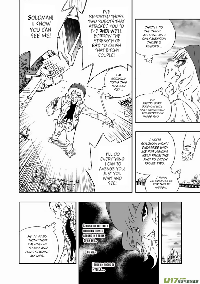Page 4 of Chapter 119