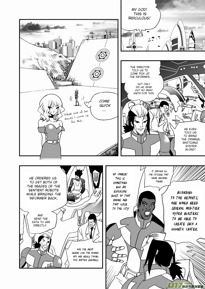 Page 5 of Chapter 119