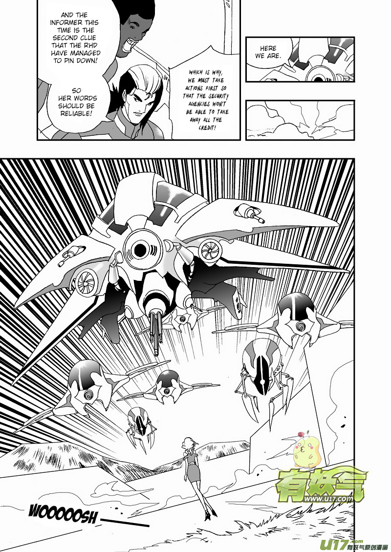 Page 6 of Chapter 119