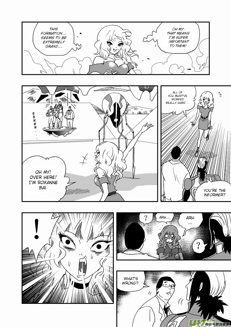 Page 7 of Chapter 119