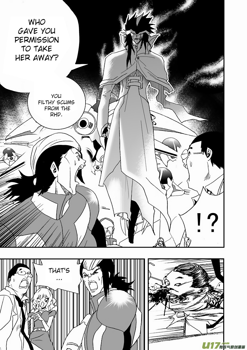 Page 8 of Chapter 119