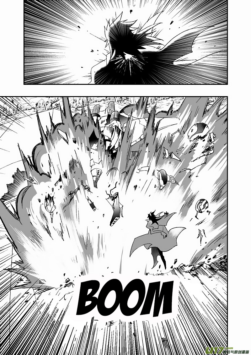 Page 12 of Chapter 119