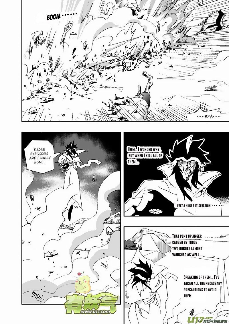 Page 13 of Chapter 119