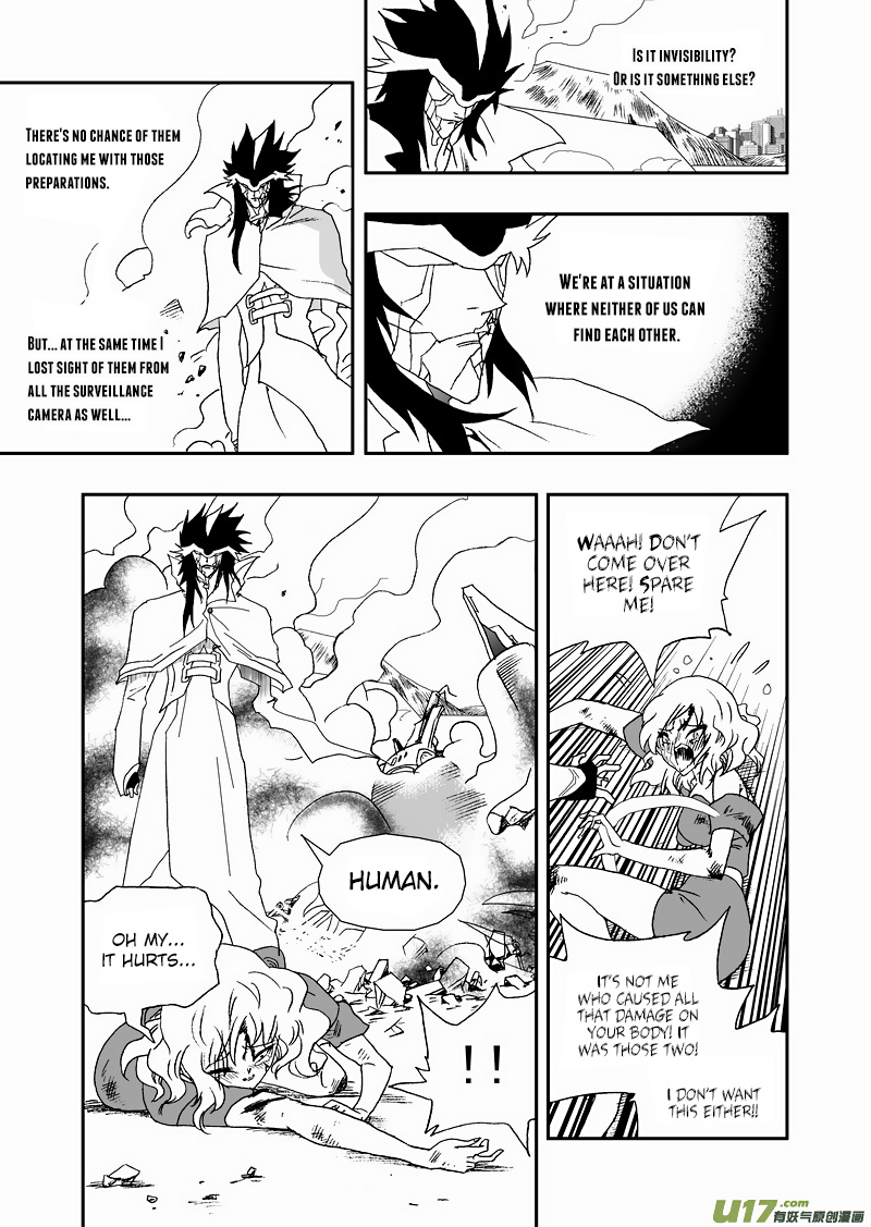 Page 14 of Chapter 119