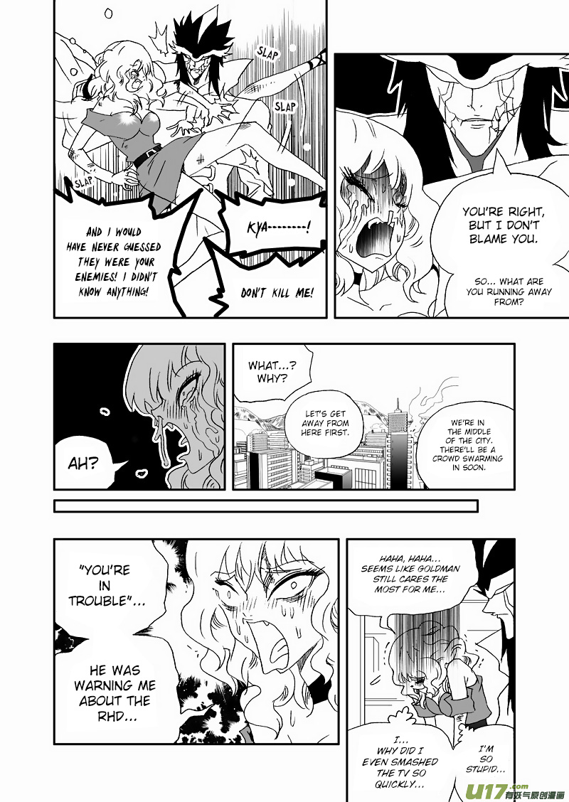 Page 15 of Chapter 119