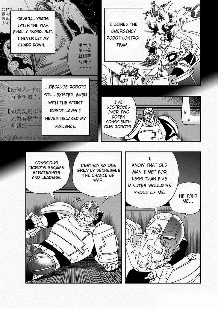 Page 11 of Chapter 12