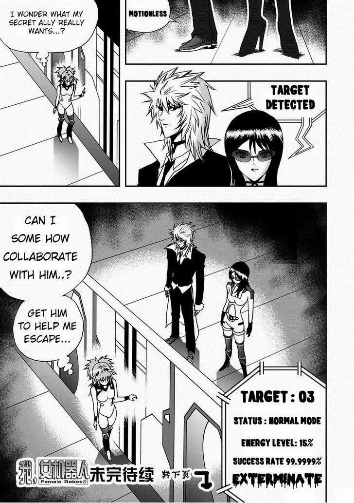 Page 23 of Chapter 12