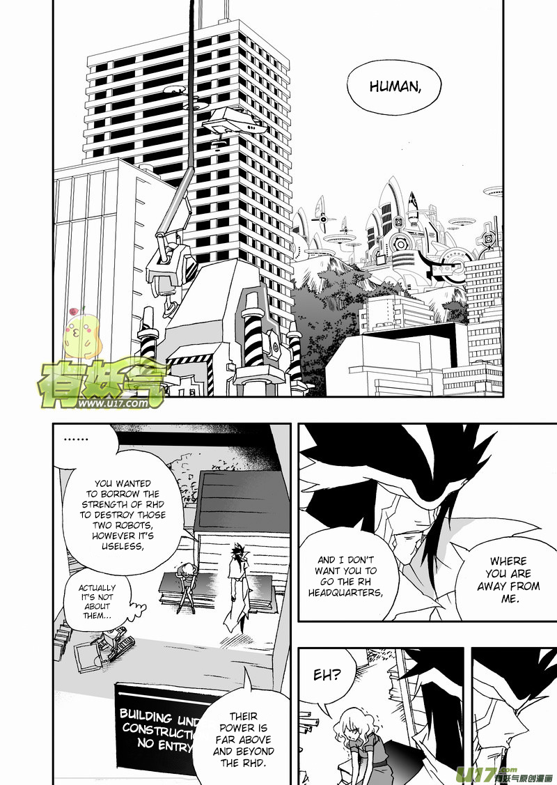 Page 3 of Chapter 120