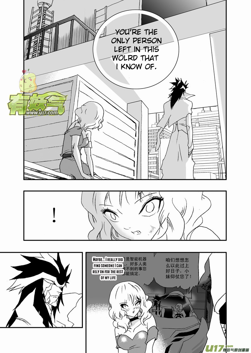 Page 4 of Chapter 120