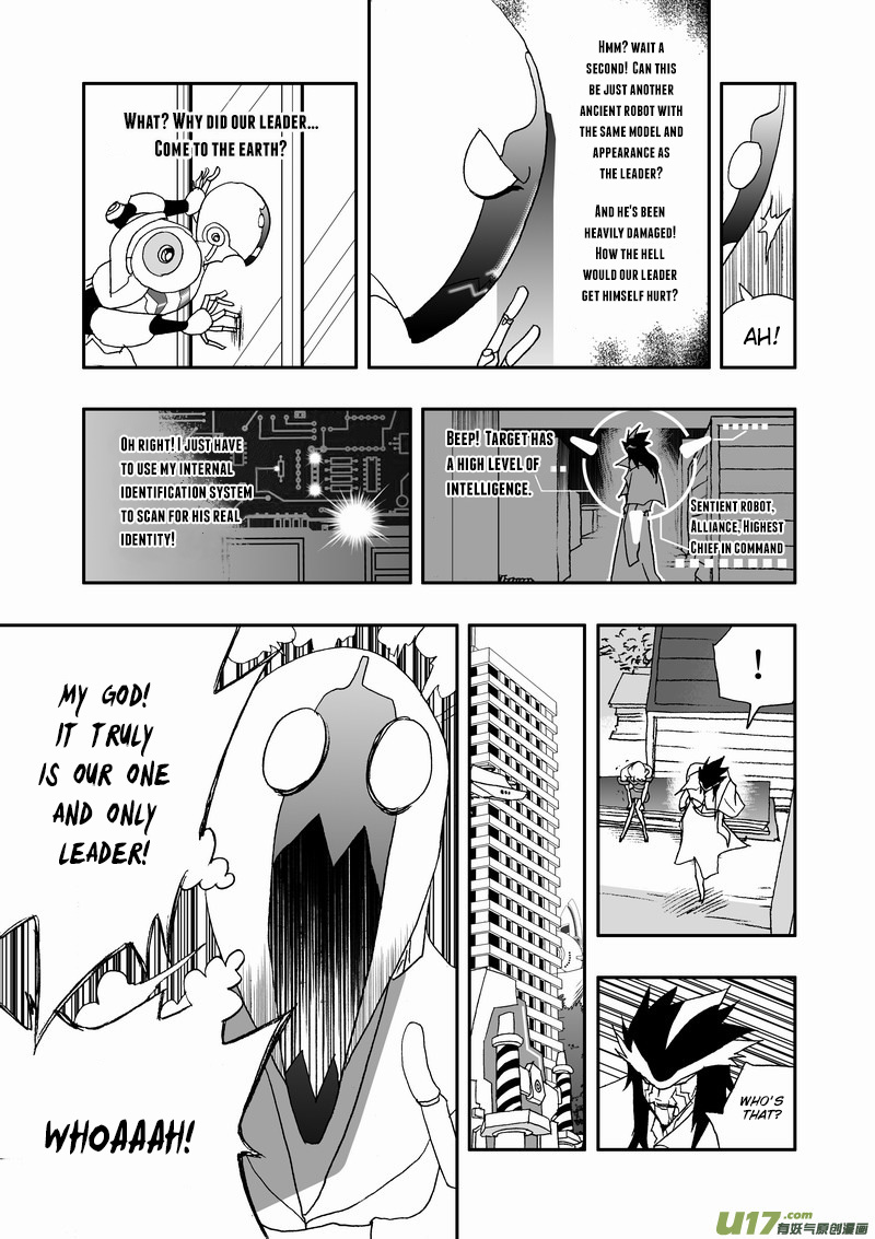 Page 6 of Chapter 120