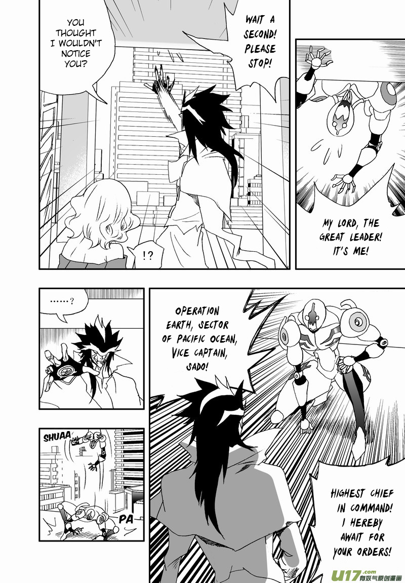 Page 7 of Chapter 120