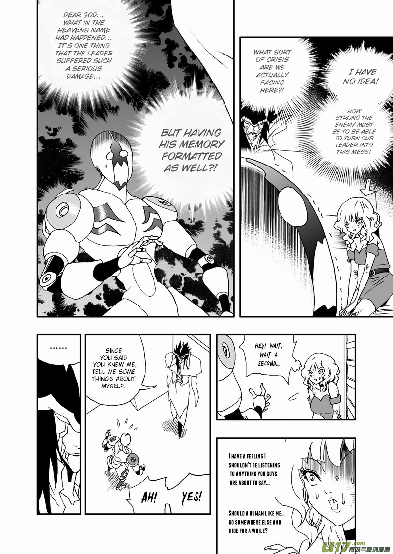 Page 9 of Chapter 120
