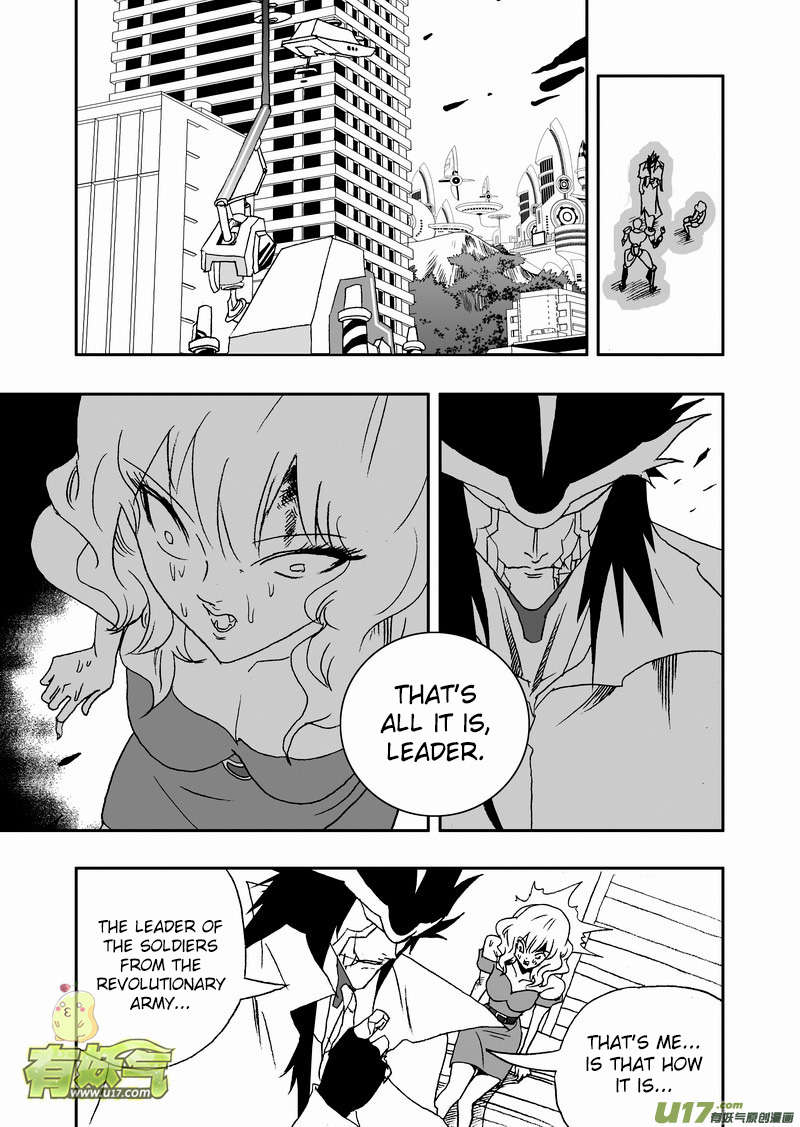 Page 10 of Chapter 120