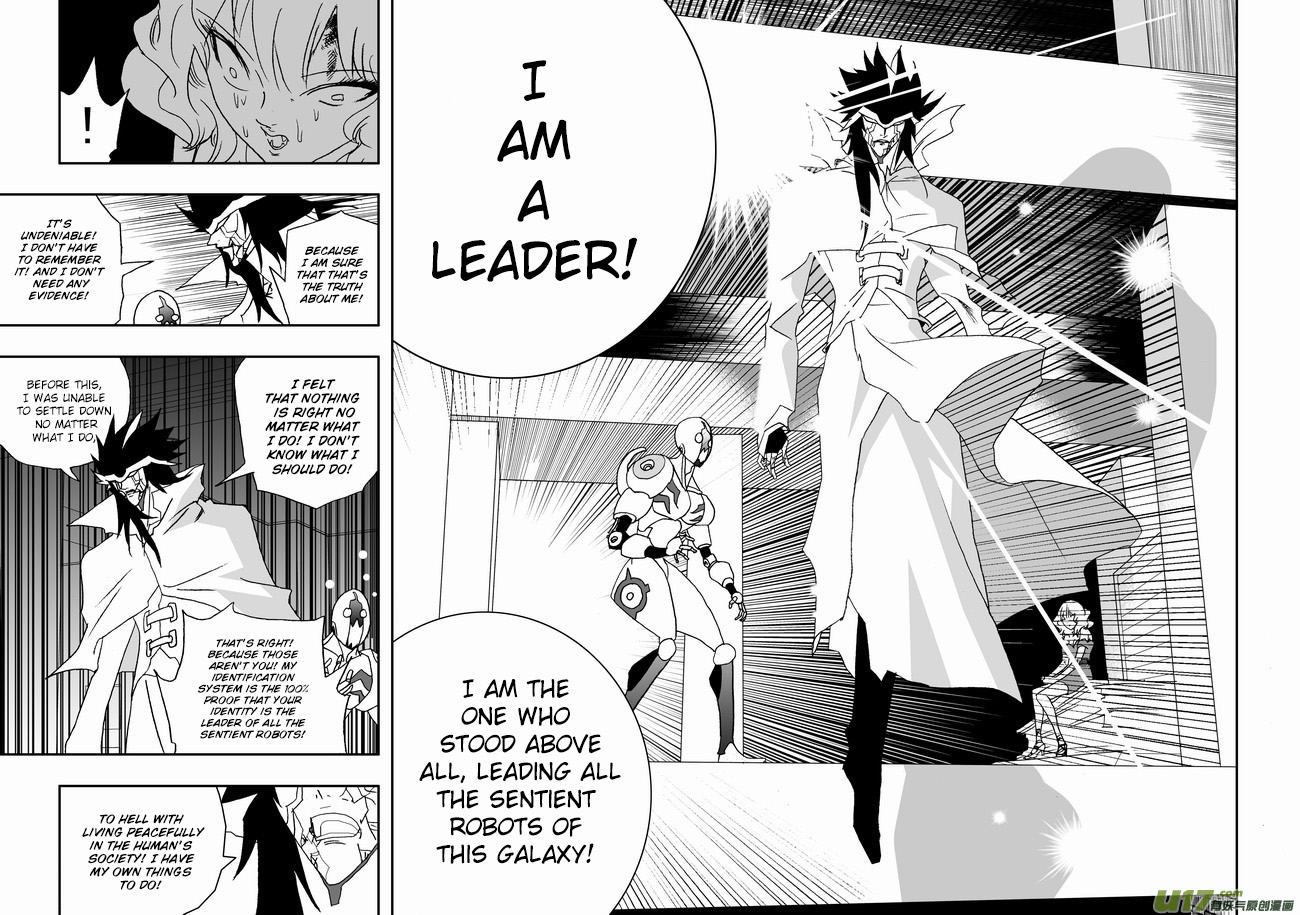 Page 12 of Chapter 120