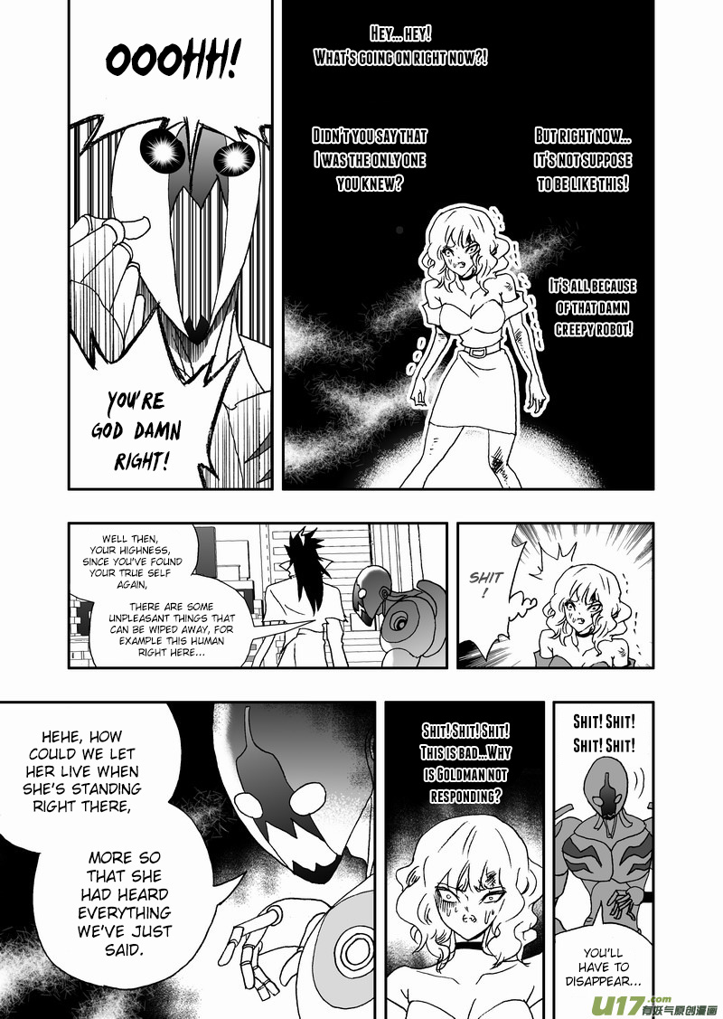 Page 13 of Chapter 120