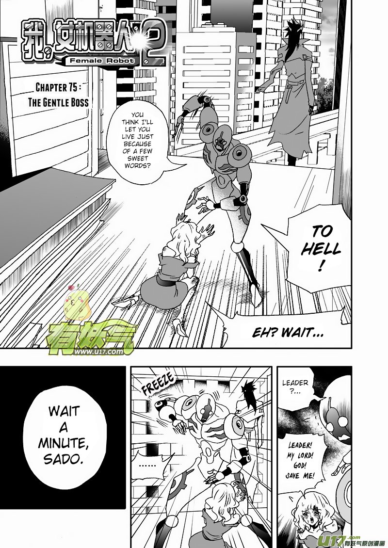 Page 2 of Chapter 121