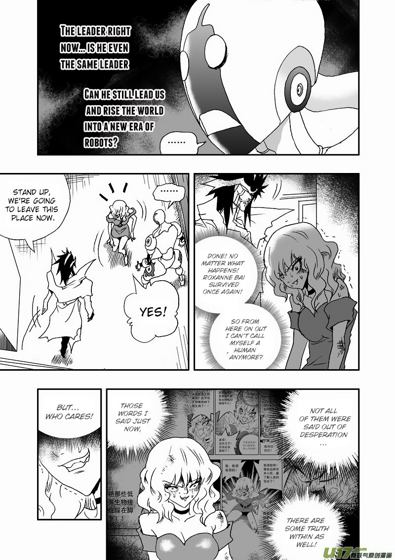 Page 4 of Chapter 121