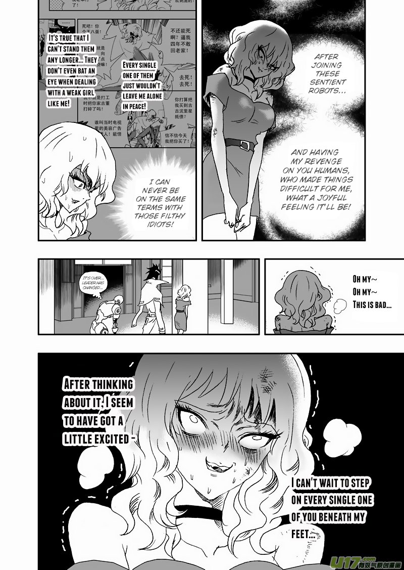 Page 5 of Chapter 121